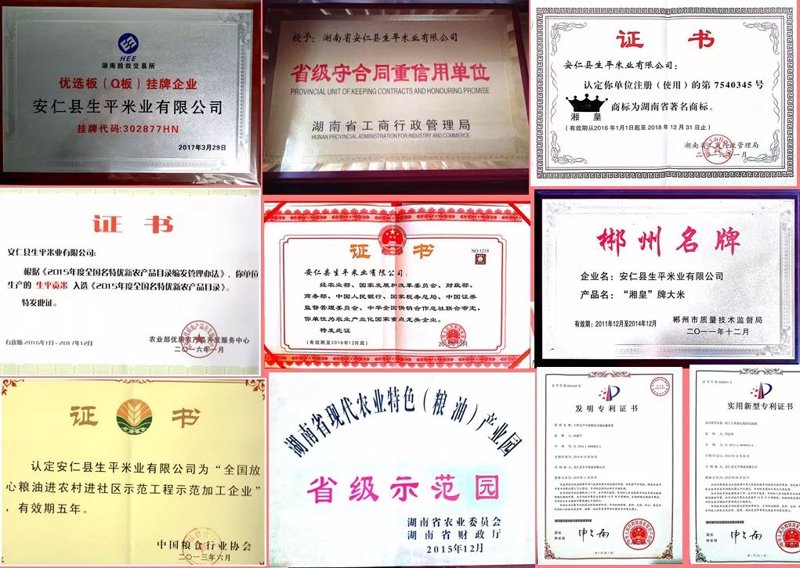 大米批发行业的风云变幻：市场分析与未来趋势
