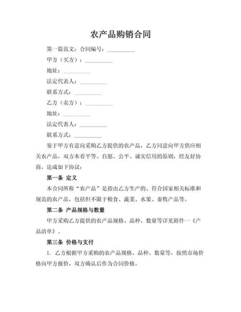 玉米市场的最新趋势与批发商机