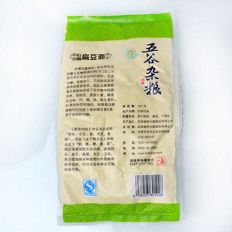 湖南农产品批发市场的繁荣与机遇
