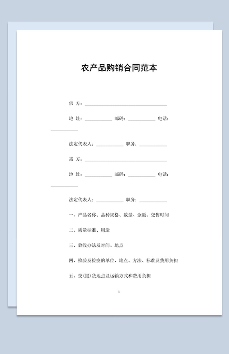 探寻郴州五谷世界：杂粮背后的文化与故事