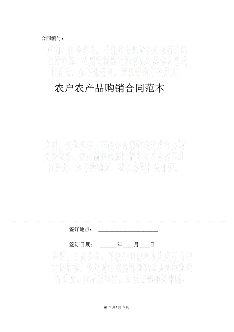 玉米批发行业：供需动态与市场趋势